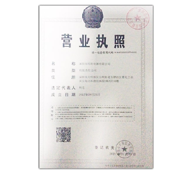 certificate1-min